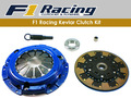 Spojkový set F1 Racing Segmented Kevlar Nissan 240SX 2.4 SOHC KA24E (89-90) |