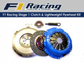 Spojkový set F1 Racing Stage 1 BMW E36 323/325/328i is/ic 2.3/2.5/2.8 V6 (92-99) |
