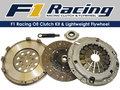 Spojkový set F1 Racing Stage 1 1.8T 228mm | 