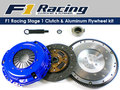 Spojkový set F1 Racing Stage 1 Nissan 240SX 2.4 V4 KA24E (89-90) | 